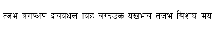 Preview of Himal Regular